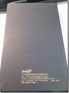 CameraZOOM-20120703111422454